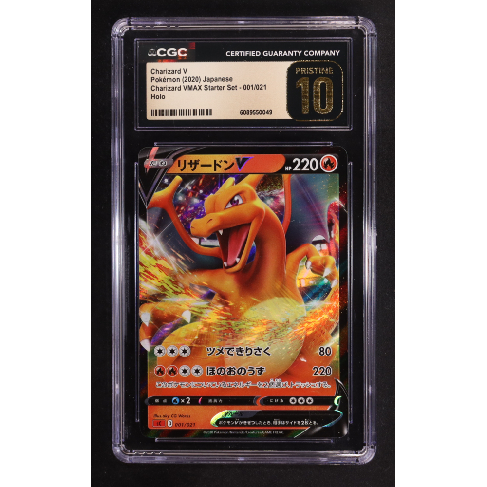 Charizard V 2020 Pokemon Charizard VMAX Starter Set Japanese #001 (CGC 10 | Pristine Black Label) at PristineAuction.com