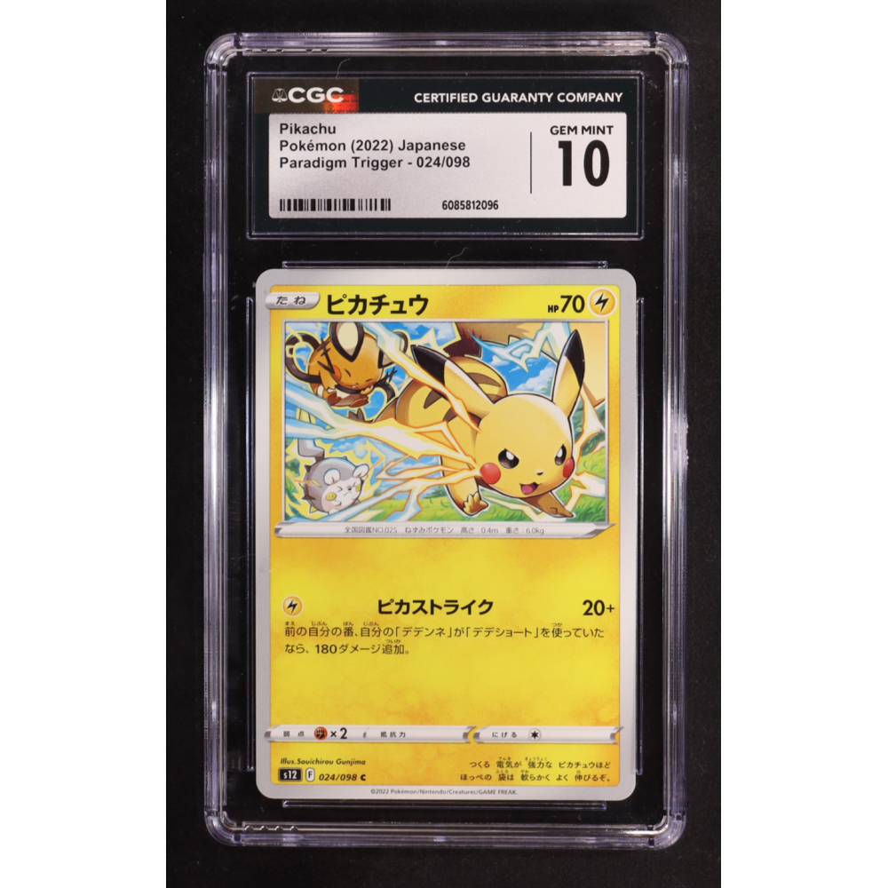 Pikachu 2022 Pokemon Sword and Shield Paradigm Trigger Japanese #024 (CGC 10) at PristineAuction.com