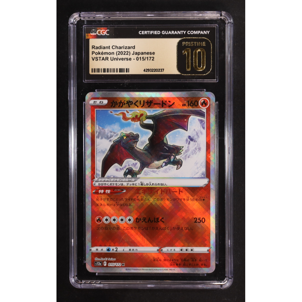 Radiant Charizard 2022 Pokemon Sword and Shield High Class Pack VSTAR Universe Japanese #015 (CGC 10 | Pristine Black Label) at PristineAuction.com