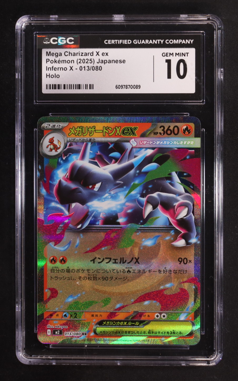 Mega Charizard X ex 2025 Pokemon Card Game MEGA Inferno X Japanese #013 (CGC 10) at PristineAuction.com Mega Charizard X ex 2025 Pokemon Card Game MEGA Inferno X Japanese #013 (CGC 10) at PristineAuction.com