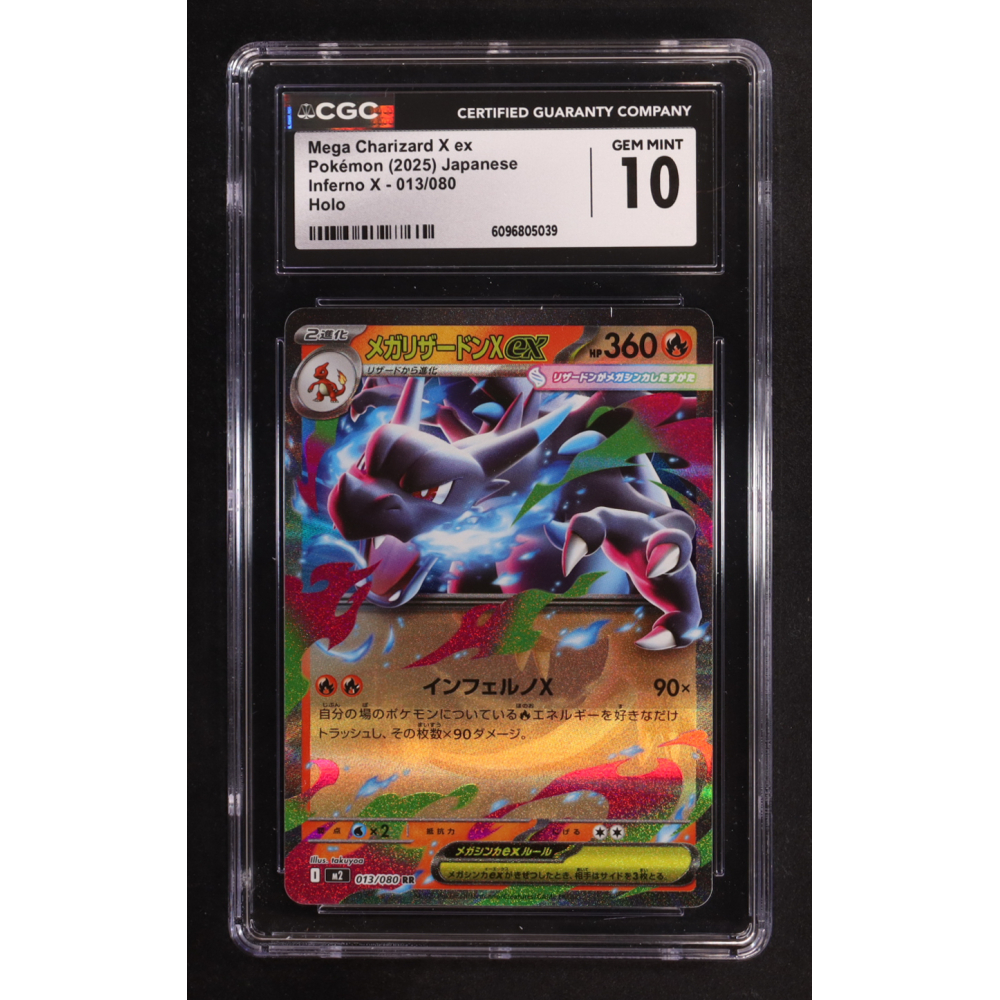 Mega Charizard X ex 2025 Pokemon Card Game MEGA Inferno X Japanese #013 (CGC 10) at PristineAuction.com