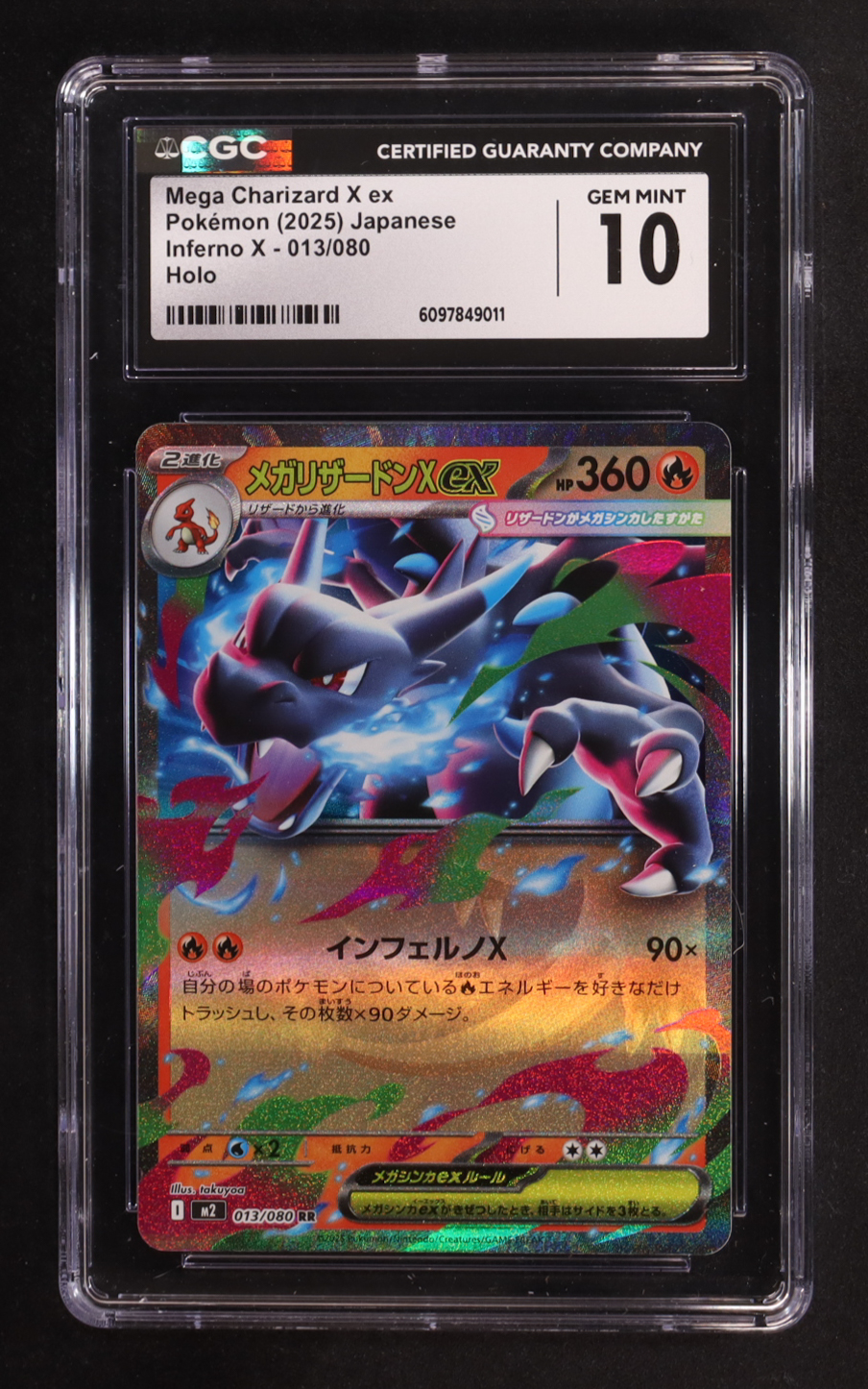 Mega Charizard X ex 2025 Pokemon Card Game MEGA Inferno X Japanese #013 (CGC 10) at PristineAuction.com Mega Charizard X ex 2025 Pokemon Card Game MEGA Inferno X Japanese #013 (CGC 10) at PristineAuction.com