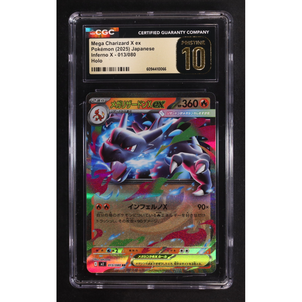 Mega Charizard X ex 2025 Pokemon Card Game MEGA Inferno X Japanese #013 (CGC 10 | Pristine Black Label) at PristineAuction.com