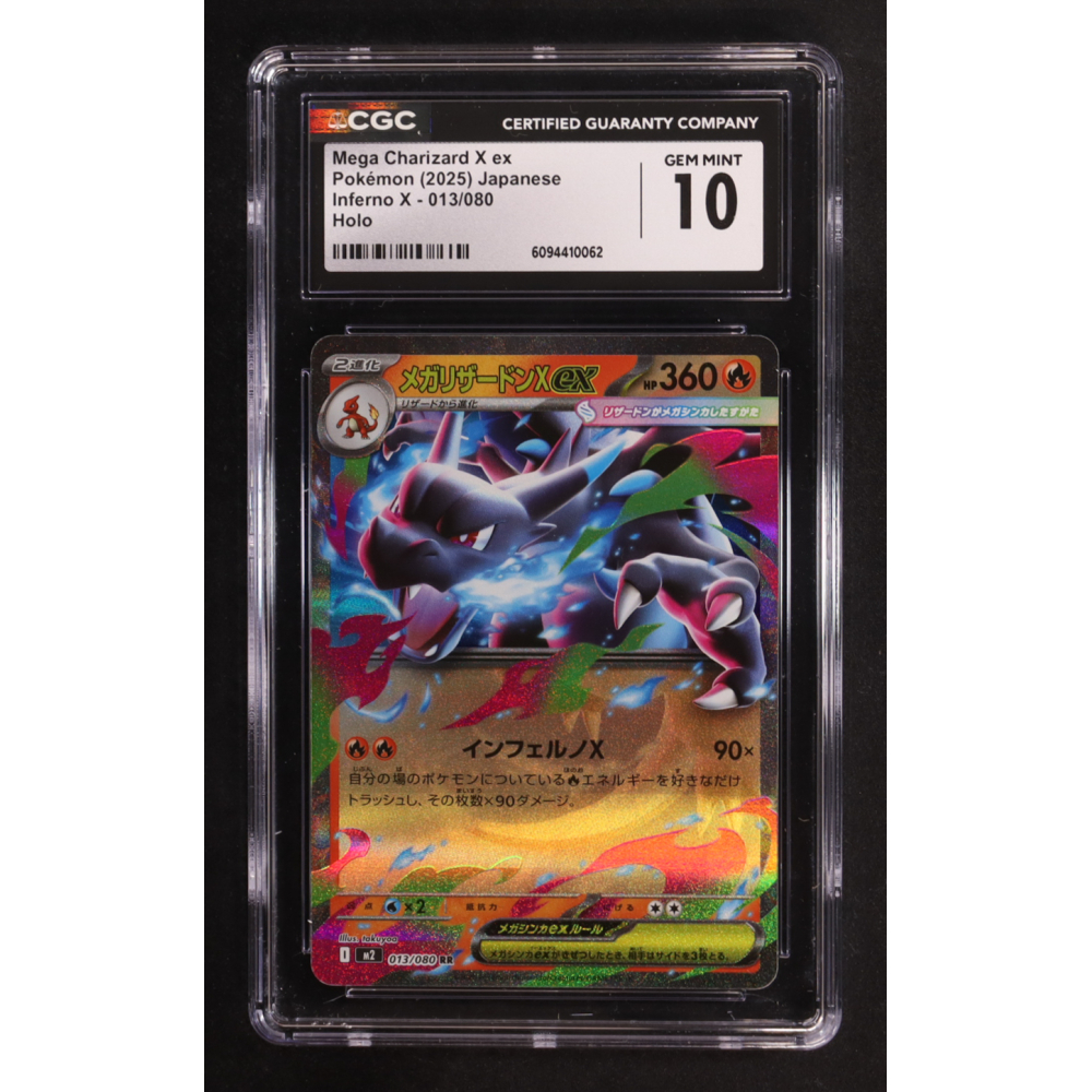 Mega Charizard X ex 2025 Pokemon Card Game MEGA Inferno X Japanese #013 (CGC 10) at PristineAuction.com