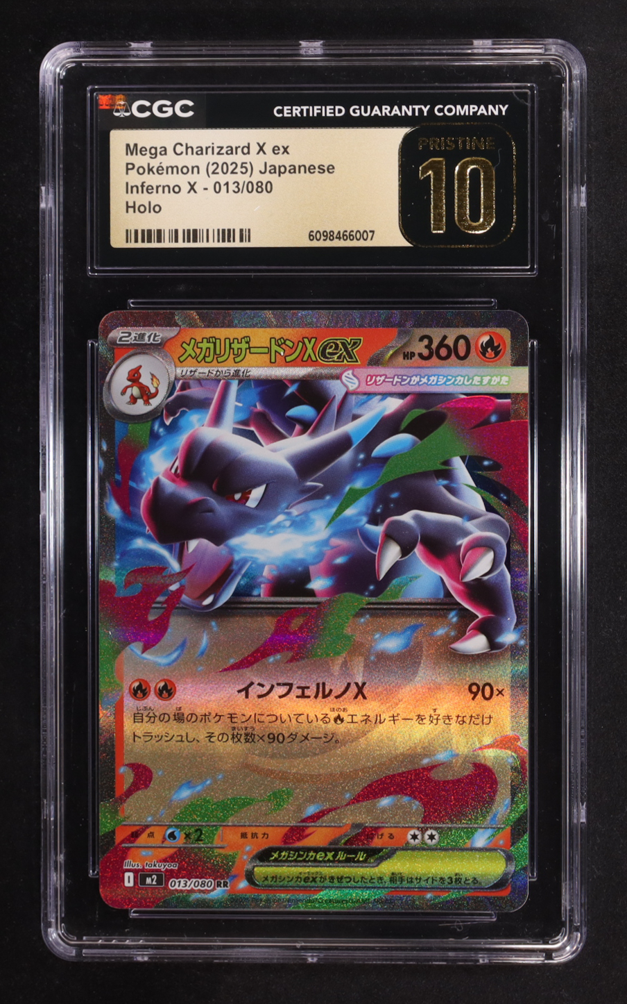 Mega Charizard X ex 2025 Pokemon Card Game MEGA Inferno X Japanese #013 (CGC 10 | Pristine Black Label) at PristineAuction.com Mega Charizard X ex 2025 Pokemon Card Game MEGA Inferno X Japanese #013 (CGC 10 | Pristine Black Label) at PristineAuction.com