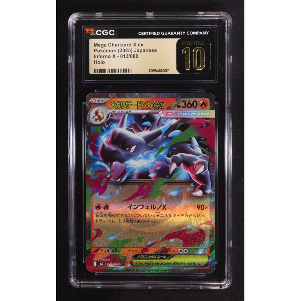 Mega Charizard X ex 2025 Pokemon Card Game MEGA Inferno X Japanese #013 (CGC 10 | Pristine Black Label) at PristineAuction.com