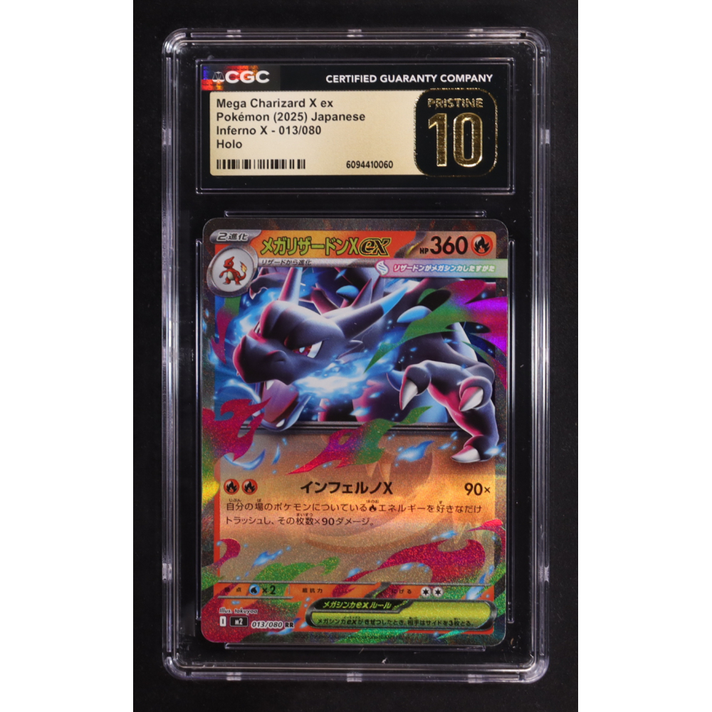 Mega Charizard X ex 2025 Pokemon Card Game MEGA Inferno X Japanese #013 (CGC 10 | Pristine Black Label) at PristineAuction.com