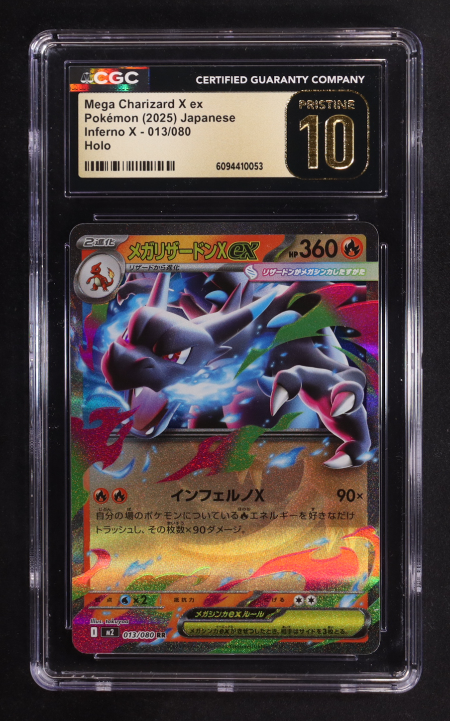 Mega Charizard X ex 2025 Pokemon Card Game MEGA Inferno X Japanese #013 (CGC 10 | Pristine Black Label) at PristineAuction.com Mega Charizard X ex 2025 Pokemon Card Game MEGA Inferno X Japanese #013 (CGC 10 | Pristine Black Label) at PristineAuction.com