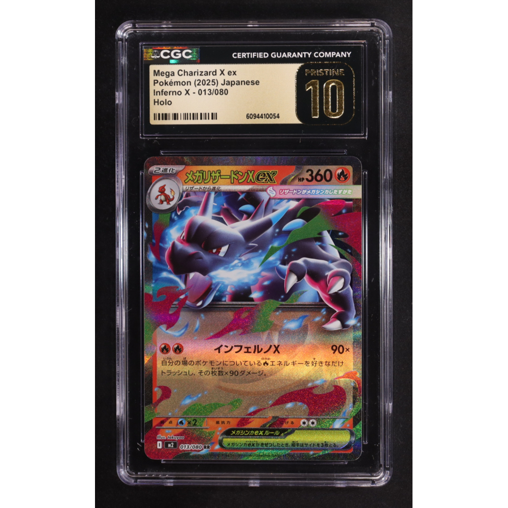 Mega Charizard X ex 2025 Pokemon Card Game MEGA Inferno X Japanese #013 (CGC 10 | Pristine Black Label) at PristineAuction.com