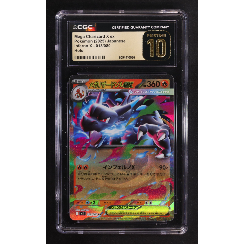 Mega Charizard X ex 2025 Pokemon Card Game MEGA Inferno X Japanese #013 (CGC 10 | Pristine Black Label) at PristineAuction.com