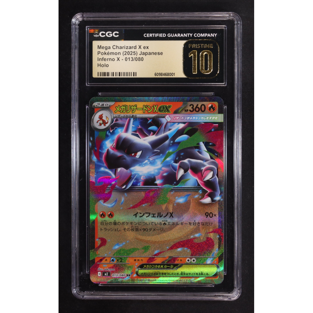 Mega Charizard X ex 2025 Pokemon Card Game MEGA Inferno X Japanese #013 (CGC 10 | Pristine Black Label) at PristineAuction.com