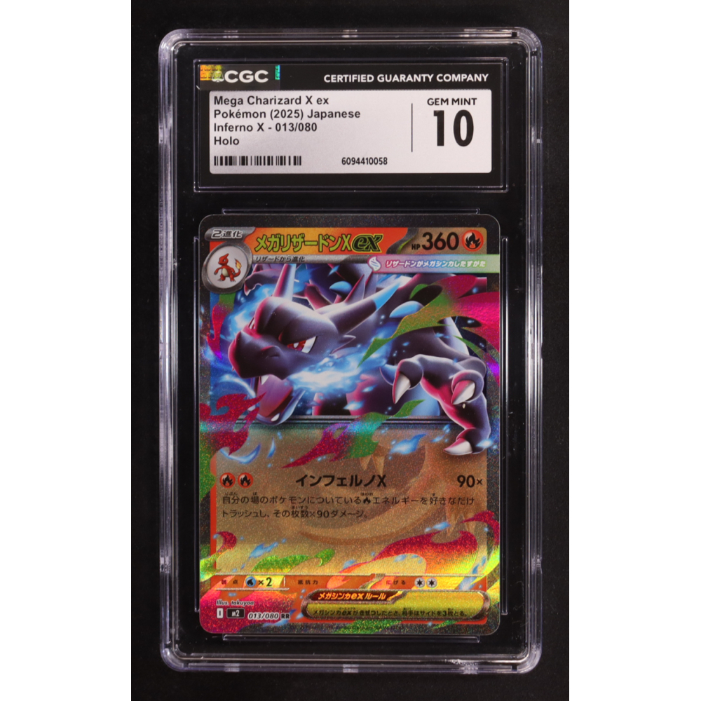 Mega Charizard X ex 2025 Pokemon Card Game MEGA Inferno X Japanese #013 (CGC 10) at PristineAuction.com