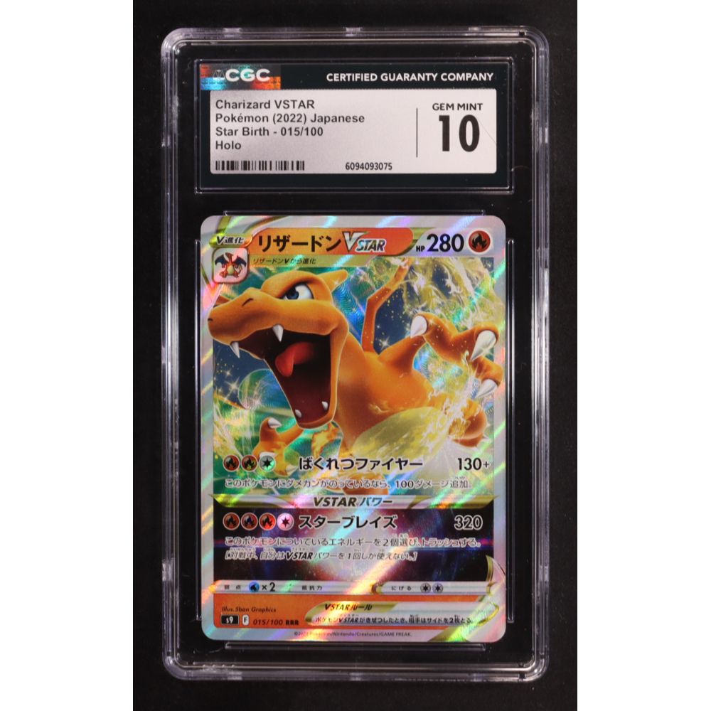 Charizard VSTAR 2022 Pokemon Card Game Sword & Shield Star Birth Japanese #015 (CGC 10) at PristineAuction.com
