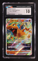 Charizard VSTAR 2022 Pokemon Card Game Sword & Shield Star Birth Japanese #015 (CGC 10) at PristineAuction.com