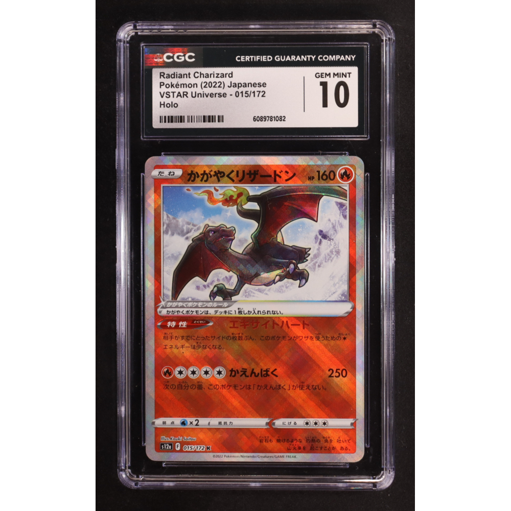 Radiant Charizard 2022 Pokemon Sword and Shield High Class Pack VSTAR Universe Japanese #015 (CGC 10) at PristineAuction.com