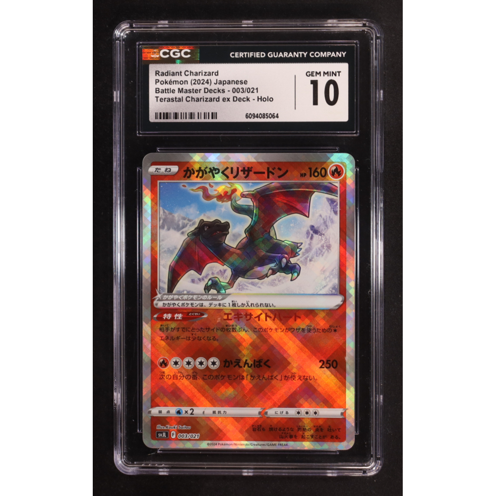 Radiant Charizard 2024 Pokemon TCG Scarlet and Violet Battle Master Terastal Charizard ex Japanese #003 (CGC 10) at PristineAuction.com