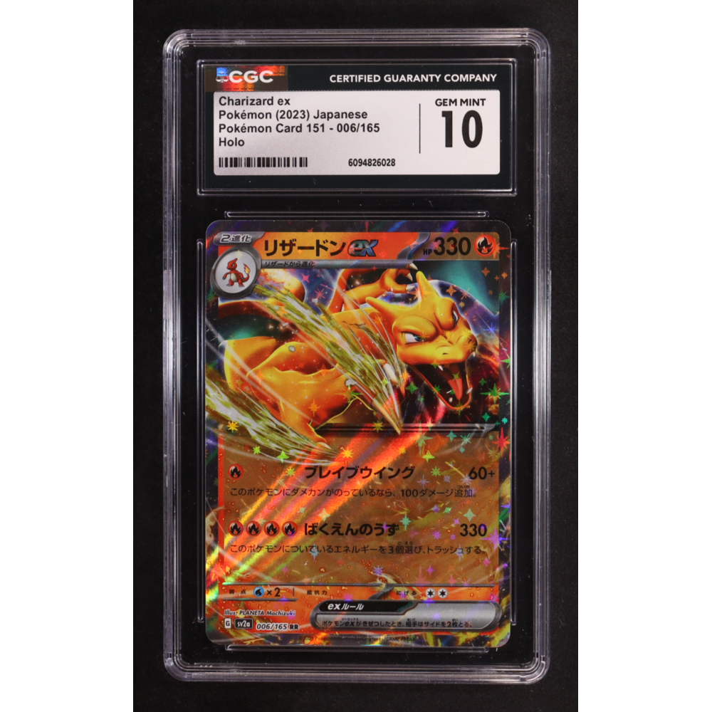 Charizard ex 2023 Pokemon Card Game Scarlet & Violet 151 Enhanced Expansion Japanese #006 (CGC 10) at PristineAuction.com