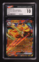 Charizard ex 2023 Pokemon Card Game Scarlet & Violet 151 Enhanced Expansion Japanese #006 (CGC 10) at PristineAuction.com