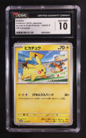 Pikachu 2023 Pokemon Card Game Scarlet & Violet SV-P Promos Japanese #120SVP (CGC 10) at PristineAuction.com