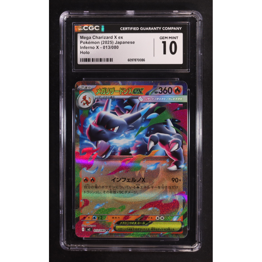 Mega Charizard X ex 2025 Pokemon Card Game MEGA Inferno X Japanese #013 (CGC 10) at PristineAuction.com