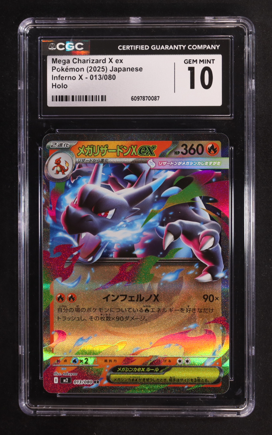 Mega Charizard X ex 2025 Pokemon Card Game MEGA Inferno X Japanese #013 (CGC 10) at PristineAuction.com Mega Charizard X ex 2025 Pokemon Card Game MEGA Inferno X Japanese #013 (CGC 10) at PristineAuction.com