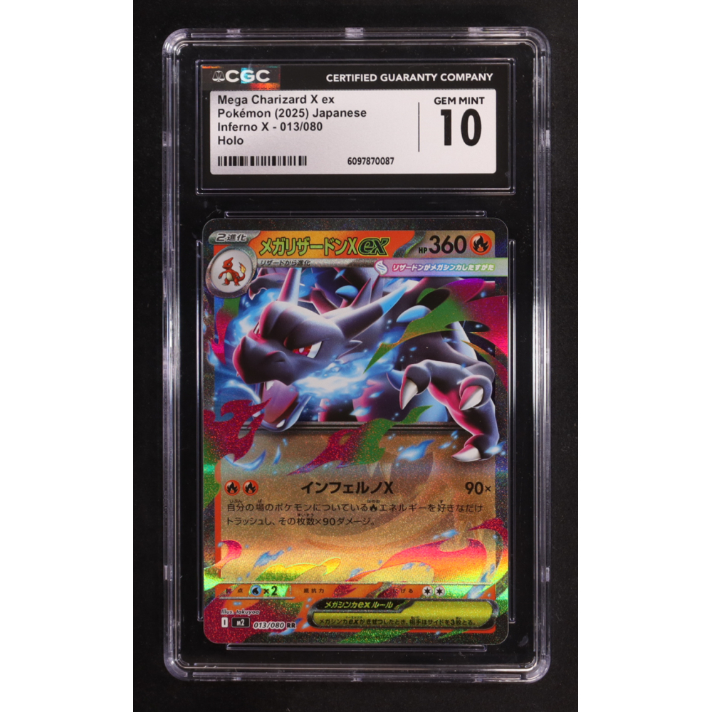 Mega Charizard X ex 2025 Pokemon Card Game MEGA Inferno X Japanese #013 (CGC 10) at PristineAuction.com