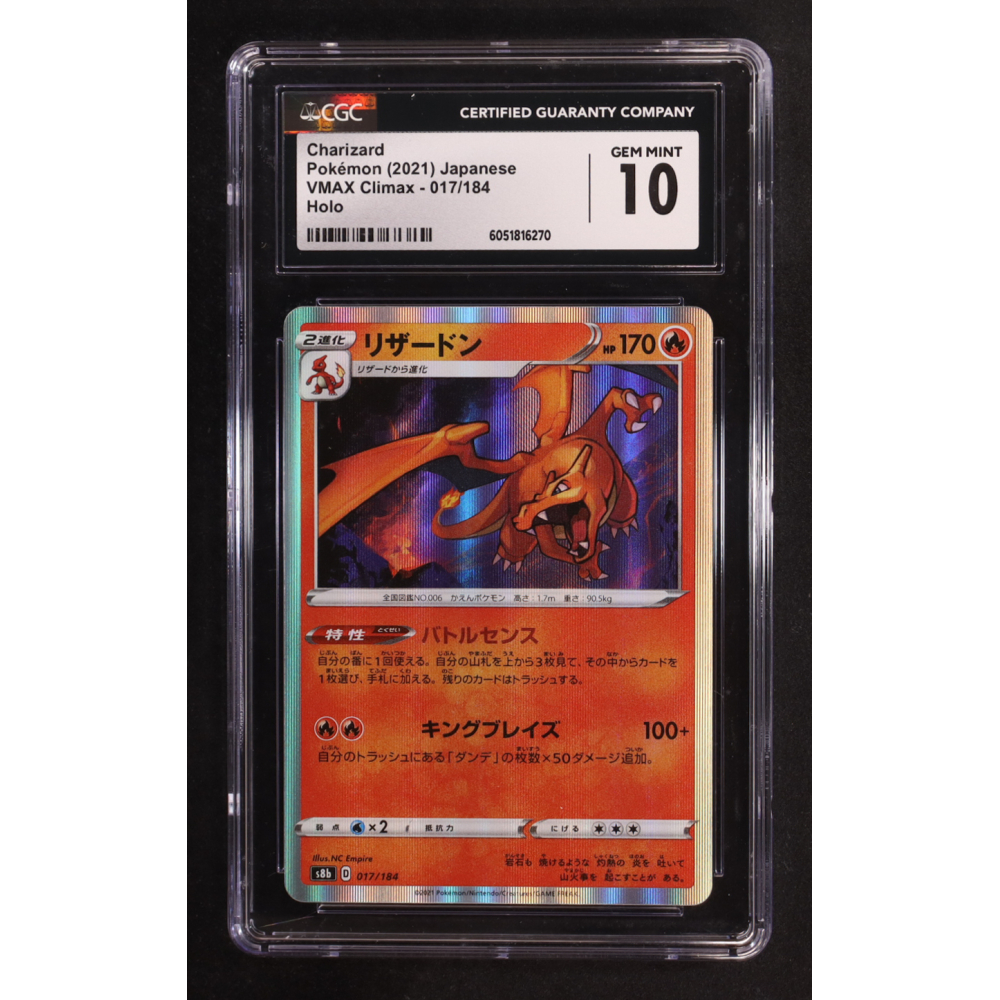 Charizard 2021 Pokemon VMAX Climax Japanese #017 (CGC 10) at PristineAuction.com