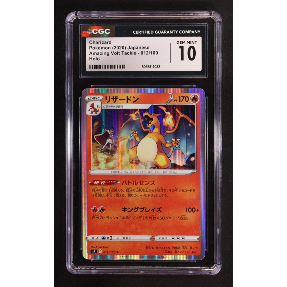 Charizard 2020 Pokemon Sword and Shield Amazing Volt Tackle Japanese #012 (CGC 10) at PristineAuction.com