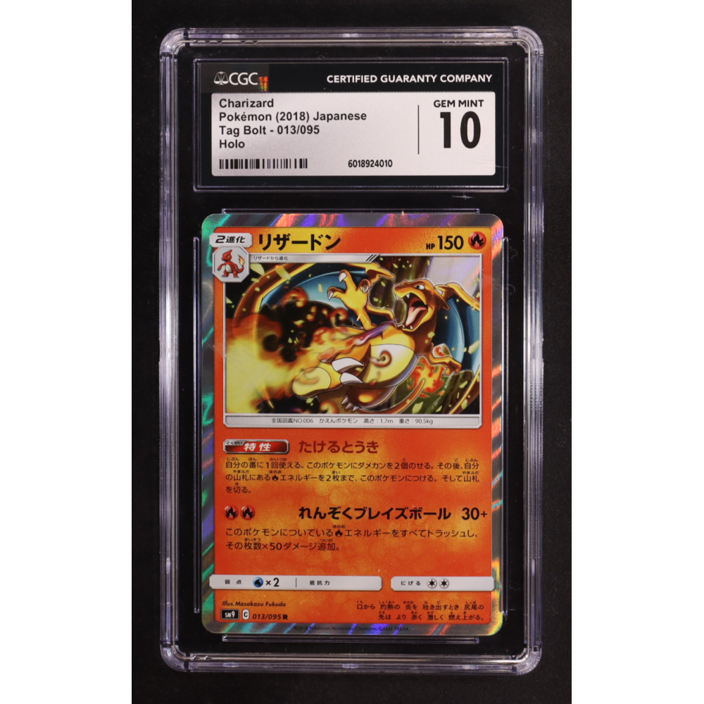 Charizard 2018 Pokemon Sun and Moon Tag Bolt Japanese #013 (CGC 10) at PristineAuction.com