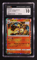 Charizard 2018 Pokemon Sun and Moon Tag Bolt Japanese #013 (CGC 10) at PristineAuction.com