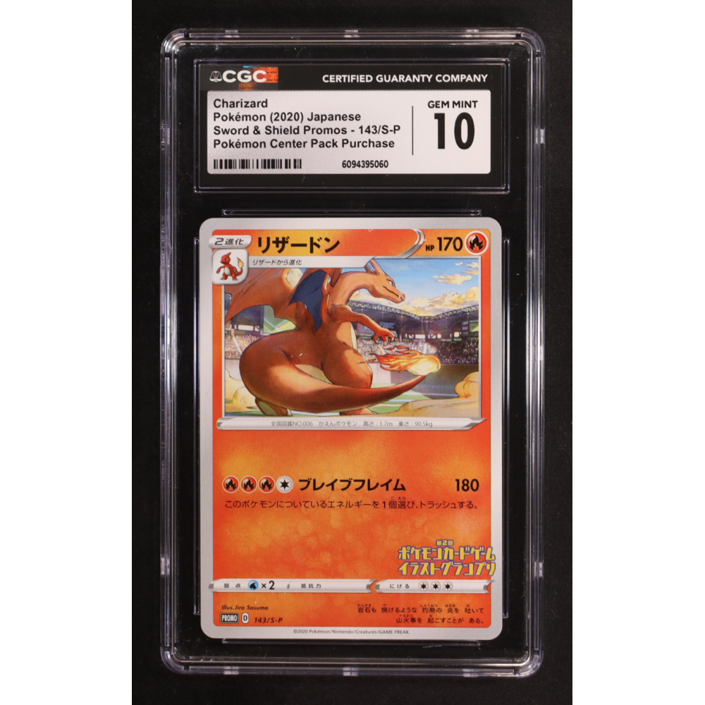 Charizard 2019-23 Pokemon Sword and Shield Japanese Promos #143SP (CGC 10) at PristineAuction.com