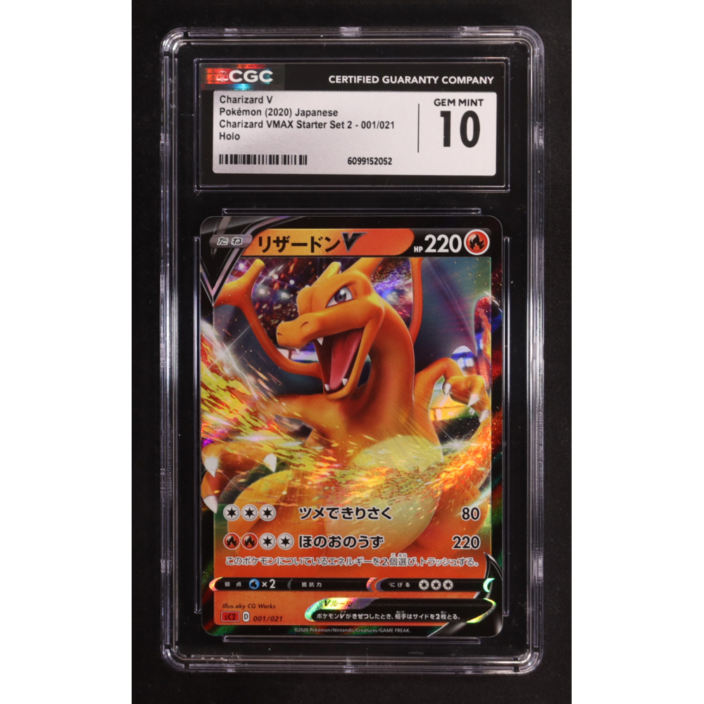 Charizard V 2020 Pokemon Charizard VMAX Starter Set 2 Japanese #001 (CGC 10) at PristineAuction.com
