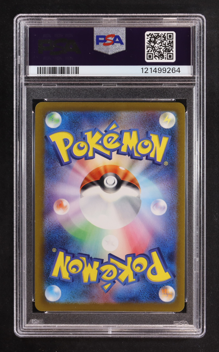 Electabuzz 2023 Pokemon Card Game Scarlet & Violet 151 Enhanced Expansion Japanese #125 Poke Ball Reverse Holo (PSA 9) at PristineAuction.com Electabuzz 2023 Pokemon Card Game Scarlet & Violet 151 Enhanced Expansion Japanese #125 Poke Ball Reverse Holo (PSA 9) at PristineAuction.com