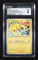 Pikachu 2025 Pokemon Card Game Scarlet & Violet Promos Gym Event Participation Japanese #291 (CGC 8) at PristineAuction.com