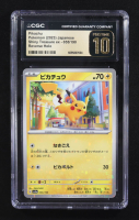 Pikachu 2023 Pokemon  Card Game Scarlet & Violet Shiny Treasure ex High Class Expansion Reverse Holo Japanese #055 (CGC 10 | Pristine Black Label) at PristineAuction.com