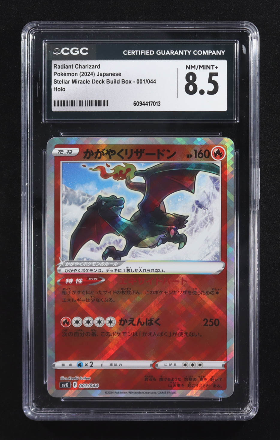 Radiant Charizard 2024 Pokemon Card Game Scarlet & Violet Stellar Miracle Deck Build Box Holo Japanese #001 (CGC 8.5) at PristineAuction.com Radiant Charizard 2024 Pokemon Card Game Scarlet & Violet Stellar Miracle Deck Build Box Holo Japanese #001 (CGC 8.5) at PristineAuction.com