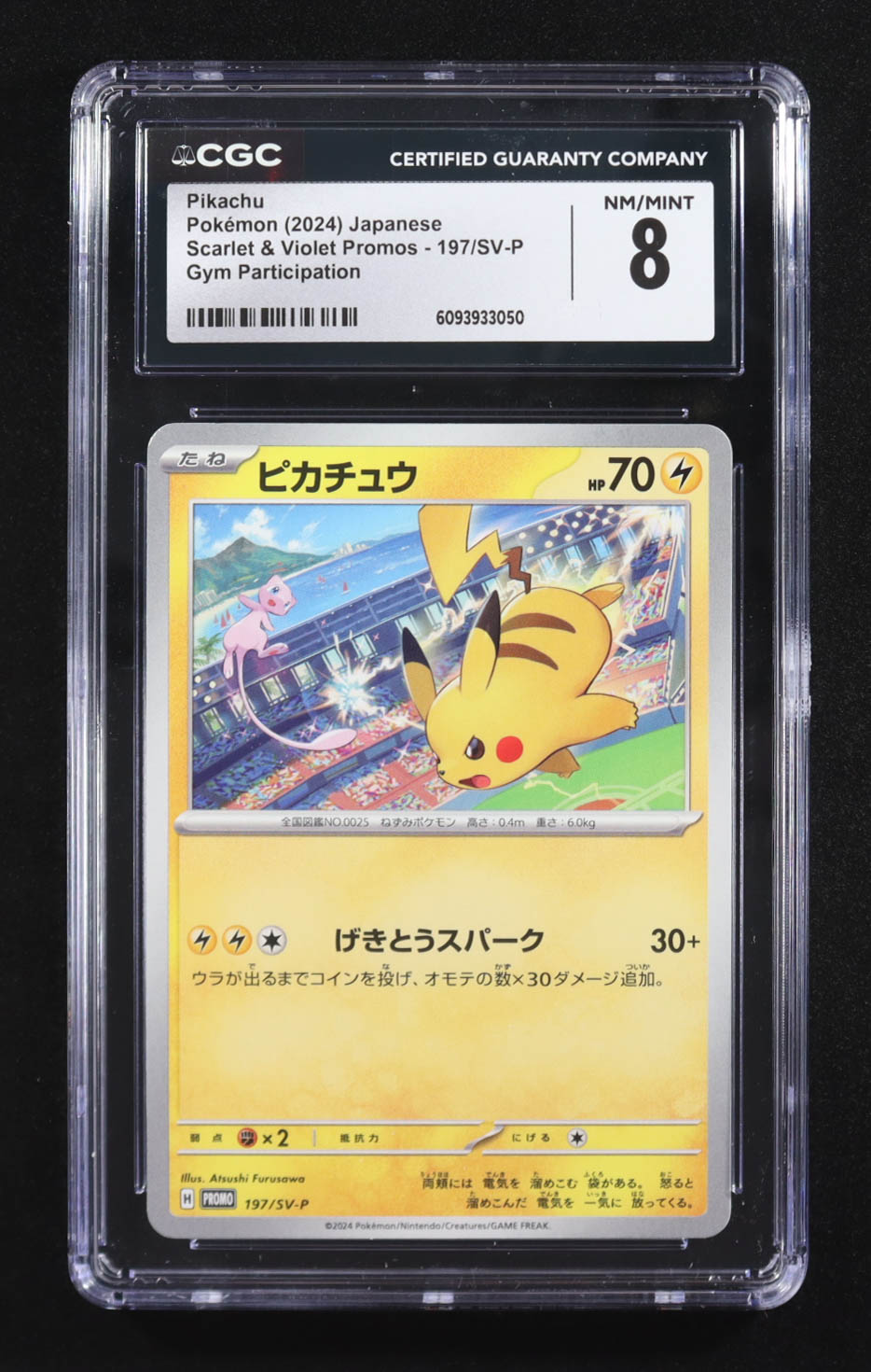 Pikachu 2024 Pokemon Scarlet & Violet Promos Gym Participation Japanese #197 (CGC 8) at PristineAuction.com Pikachu 2024 Pokemon Scarlet & Violet Promos Gym Participation Japanese #197 (CGC 8) at PristineAuction.com