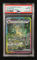 Leafeon Ex 2024 Pokemon SV8a JP Holo (PSA 10) at PristineAuction.com