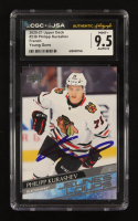 Philipp Kurashev Signed 2020-21 Upper Deck French #238 (CGC 9.5) at PristineAuction.com