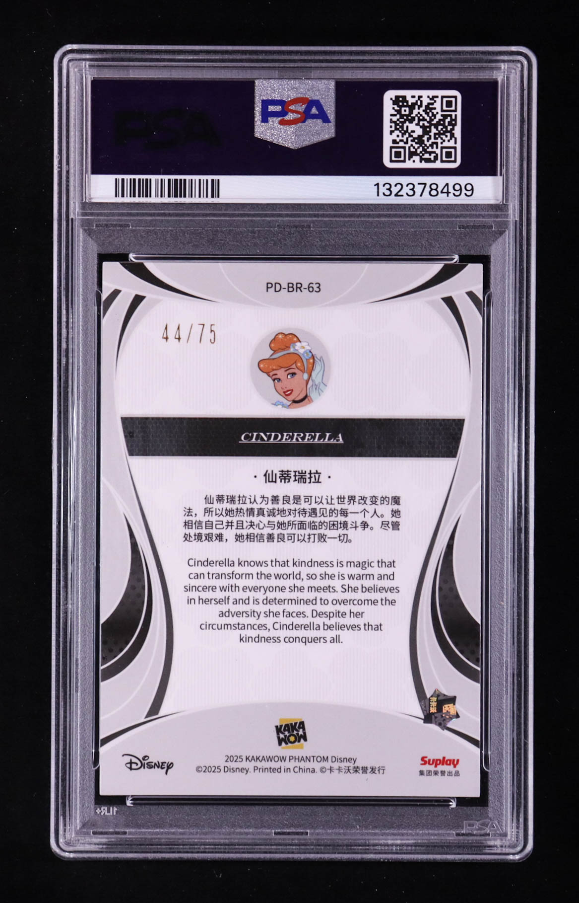 Cinderella 2025 Kakawow Phantom Disney Red #PDBR63 #44/75 (PSA 10) at PristineAuction.com Cinderella 2025 Kakawow Phantom Disney Red #PDBR63 #44/75 (PSA 10) at PristineAuction.com
