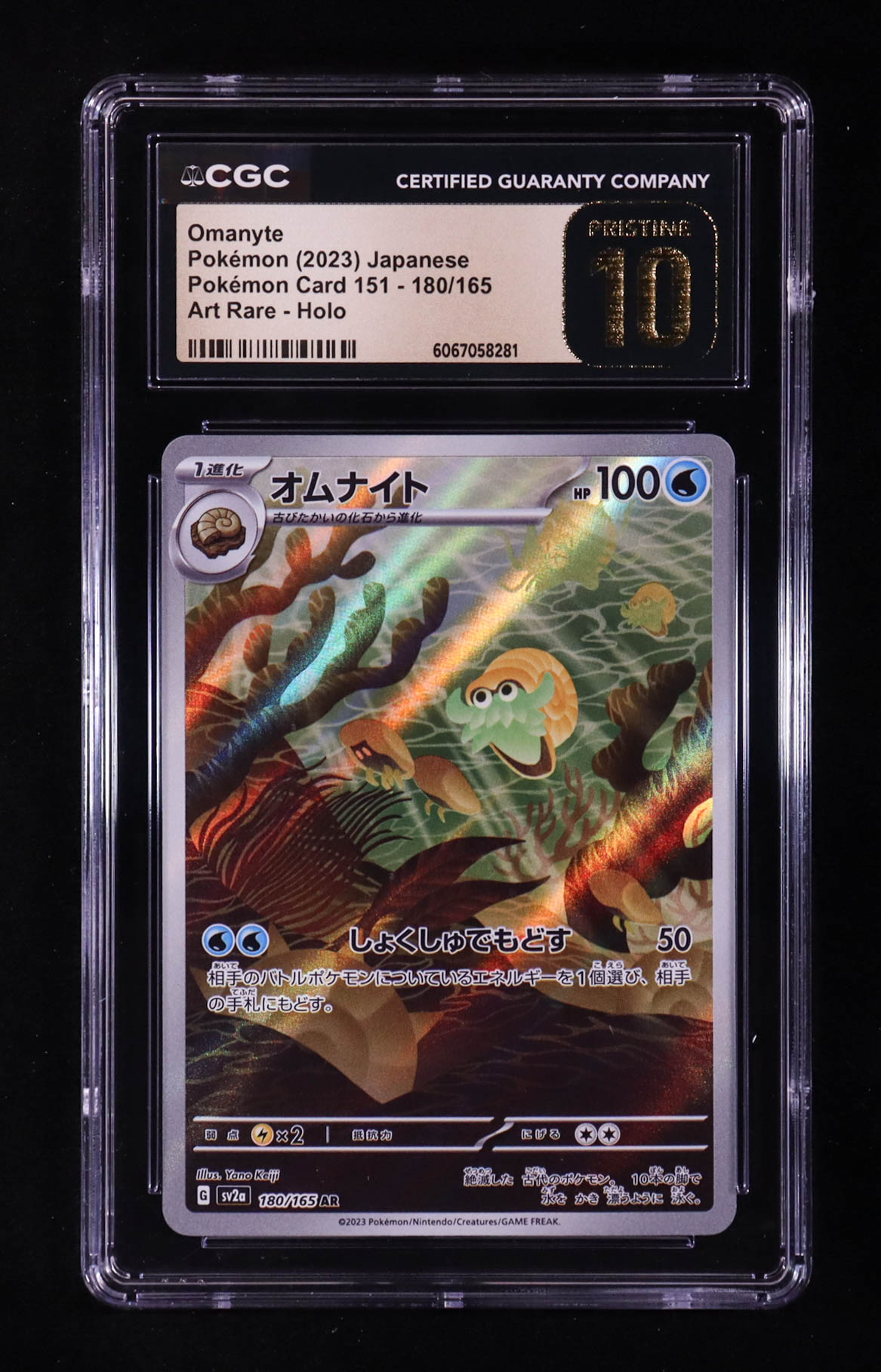 Omanyte 2023 Pokemon Card Game Scarlet & Violet 151 Enhanced Expansion Japanese #180 (CGC 10 | Pristine Black Label) at PristineAuction.com Omanyte 2023 Pokemon Card Game Scarlet & Violet 151 Enhanced Expansion Japanese #180 (CGC 10 | Pristine Black Label) at PristineAuction.com