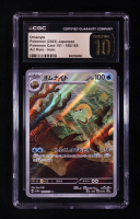 Omanyte 2023 Pokemon Card Game Scarlet & Violet 151 Enhanced Expansion Japanese #180 (CGC 10 | Pristine Black Label) at PristineAuction.com