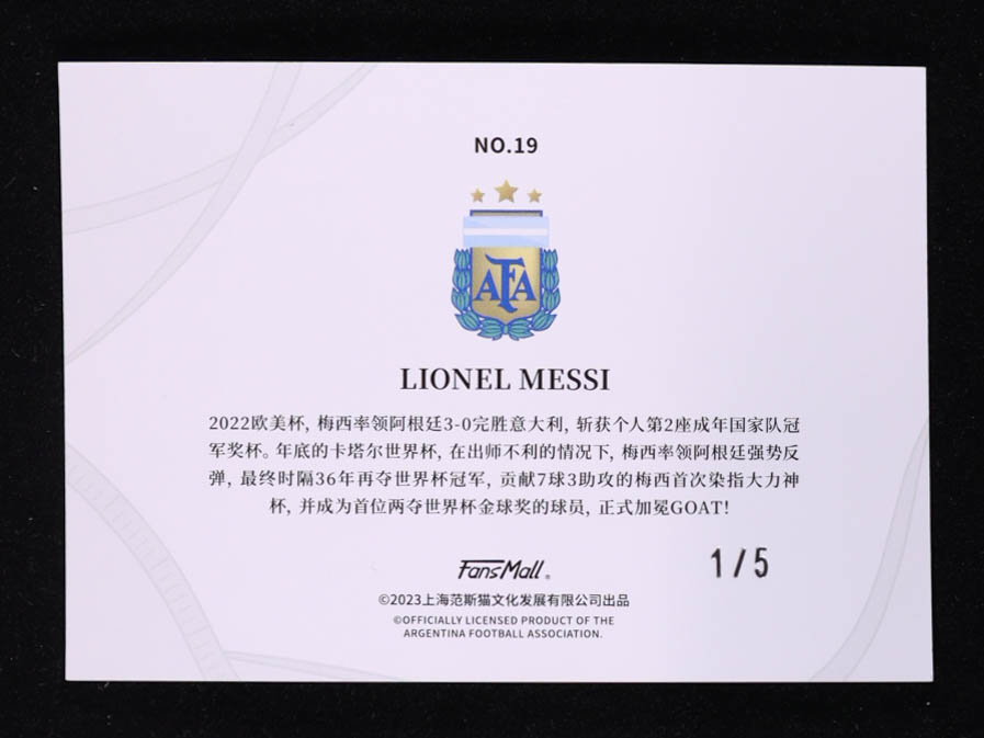 Lionel Messi 2023 FansMall GOAT Timeline Chinese Black #19 #1/5 at PristineAuction.com Lionel Messi 2023 FansMall GOAT Timeline Chinese Black #19 #1/5 at PristineAuction.com