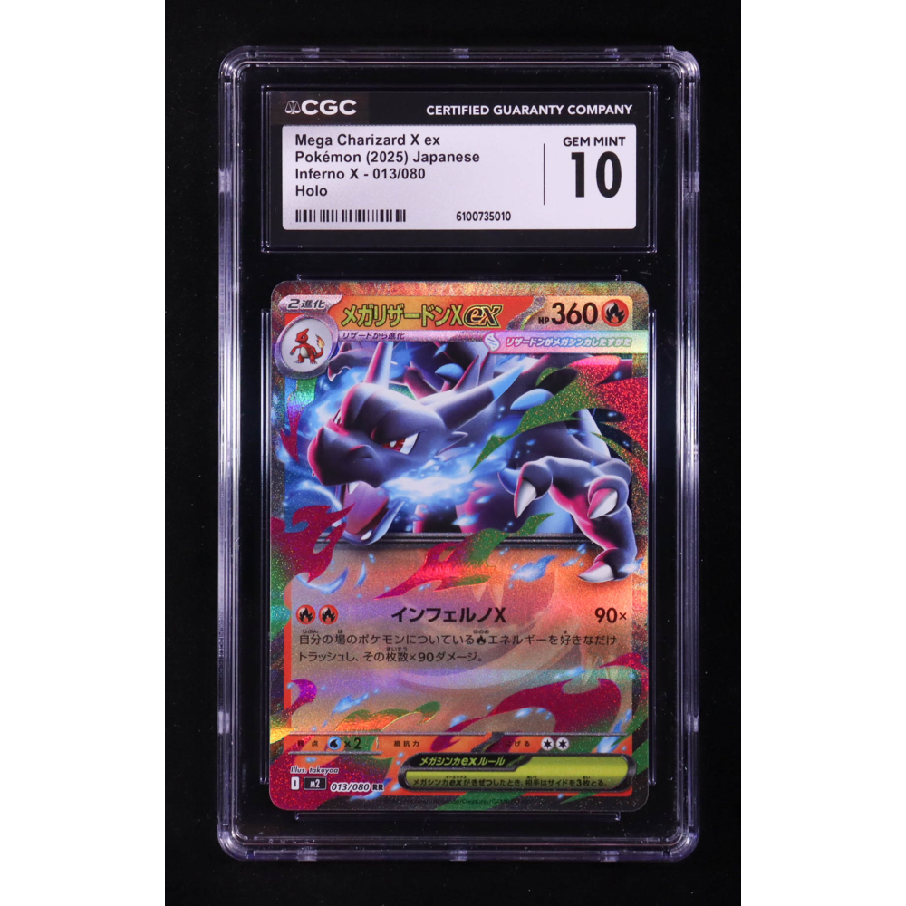 Mega Charizard X ex 2025 Pokemon Card Game MEGA Inferno X Japanese #013 (CGC 10) at PristineAuction.com