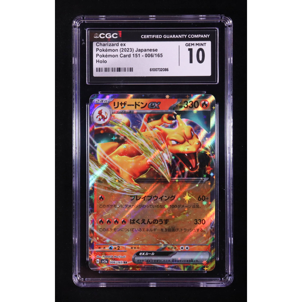 Charizard ex 2023 Pokemon Card Game Scarlet & Violet 151 Enhanced Expansion Japanese #006 (CGC 10) at PristineAuction.com