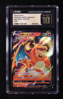 Charizard V 2022 Pokemon Card Game Sword & Shield Star Birth Japanese #014 (CGC 10 | Pristine Black Label) at PristineAuction.com