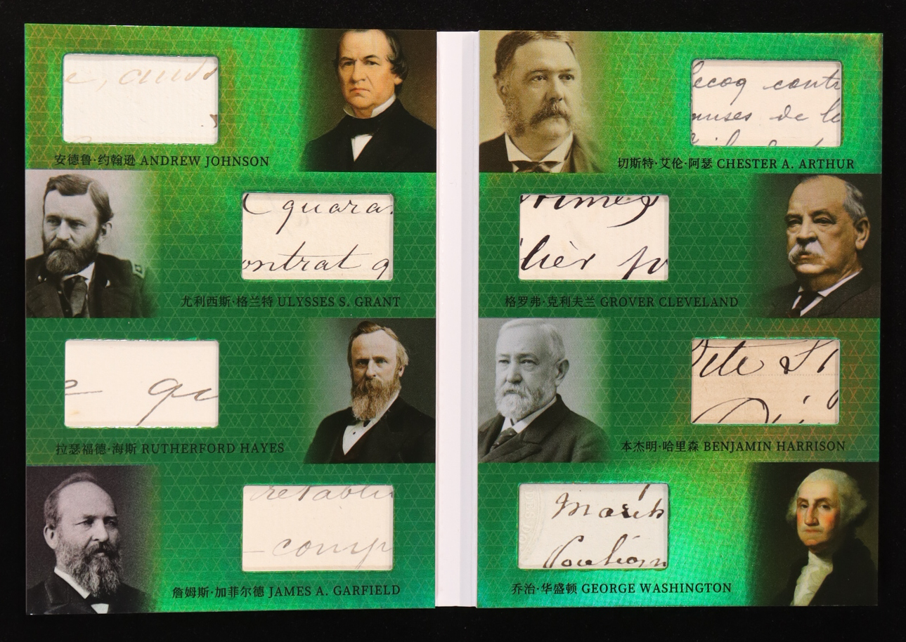 2025 Eternal Revelation World Celebrities Edition Chinese Eternal History Booklet Green #NNO #1/5 Andrew Johnson / Ulysses S. Grant / Rutherford Hayes / James A. Garfield / Chester A. Arthur / Grover Cleveland / Benjamin Harrison / George Washington at PristineAuction.com 2025 Eternal Revelation World Celebrities Edition Chinese Eternal History Booklet Green #NNO #1/5 Andrew Johnson / Ulysses S. Grant / Rutherford Hayes / James A. Garfield / Chester A. Arthur / Grover Cleveland / Benjamin Harrison / George Washington at PristineAuction.com
