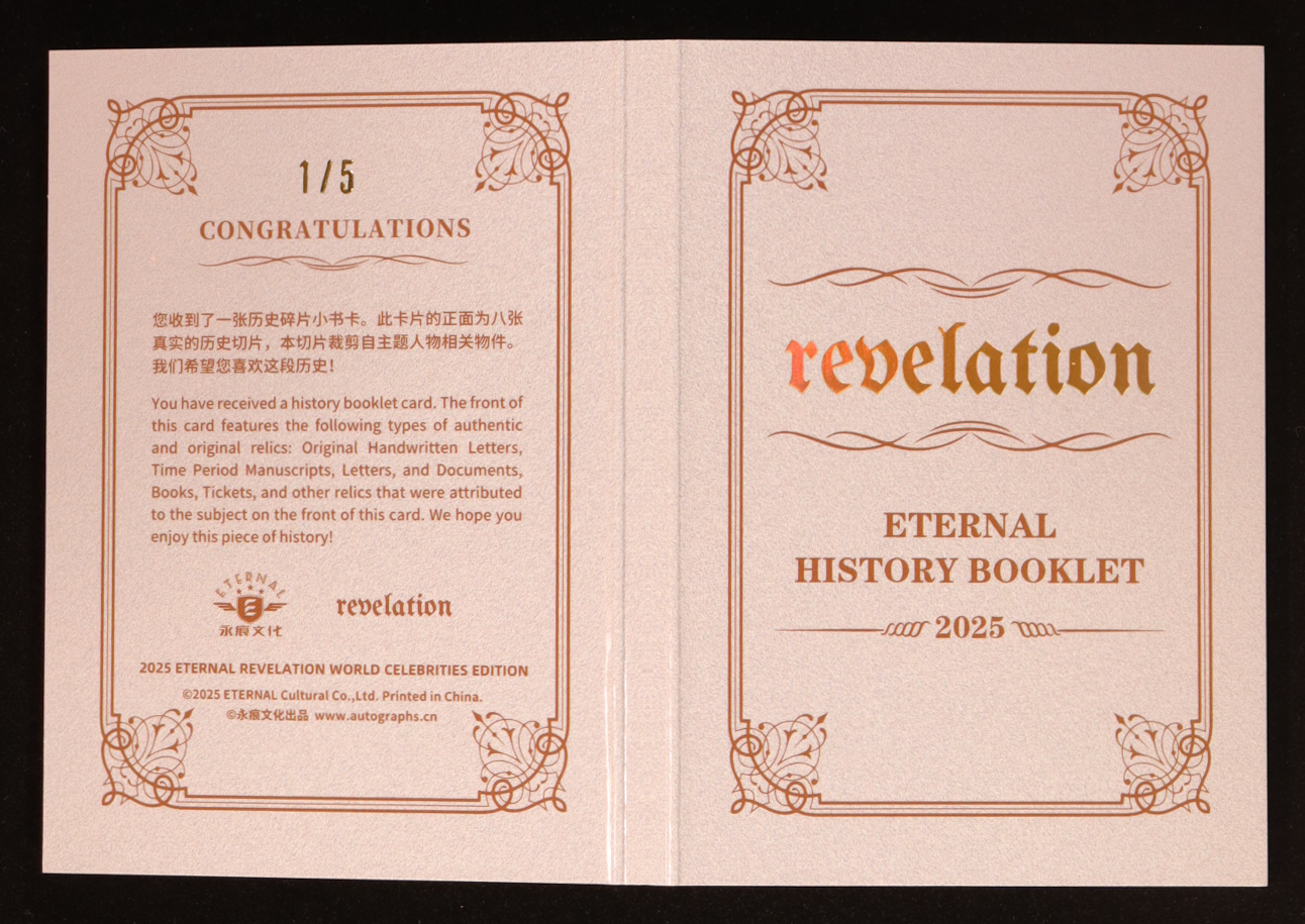2025 Eternal Revelation World Celebrities Edition Chinese Eternal History Booklet Green #NNO #1/5 Andrew Johnson / Ulysses S. Grant / Rutherford Hayes / James A. Garfield / Chester A. Arthur / Grover Cleveland / Benjamin Harrison / George Washington at PristineAuction.com 2025 Eternal Revelation World Celebrities Edition Chinese Eternal History Booklet Green #NNO #1/5 Andrew Johnson / Ulysses S. Grant / Rutherford Hayes / James A. Garfield / Chester A. Arthur / Grover Cleveland / Benjamin Harrison / George Washington at PristineAuction.com