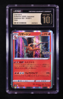 Charizard 2022 Pokemon GO Japanese #010 (CGC 10 | Pristine Black Label) at PristineAuction.com