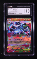 Mega Charizard X ex 2025 Pokemon Card Game MEGA Inferno X Japanese #013 (CGC 10) at PristineAuction.com
